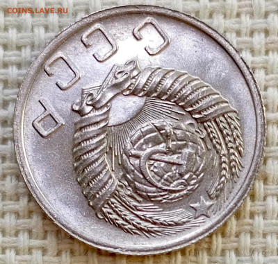 10 копеек 1952 года Штемпельный Блеск до 8.11 в 22.00 - 1762356020180