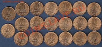 5 рублей СПМД 2010 г , 20 штук до 26.02, до 23 - 00 ч - 46