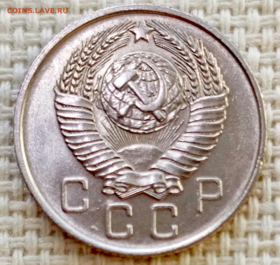 10 копеек 1957 года Штемпельный Блеск до 8.11 в 22.00 - 1762356241585