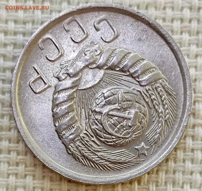 15 копеек 1946 года Штемпельный Блеск до 8.11 в 22.00 - 1762356844751