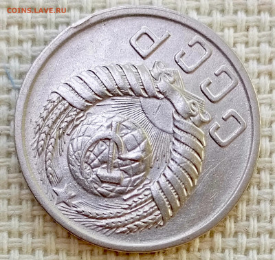 15 копеек 1950 года Штемпельный Блеск до 8.11 в 22.00 - 1762357888314