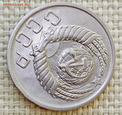 15 копеек 1950 года Штемпельный Блеск до 8.11 в 22.00 - 1762357848394