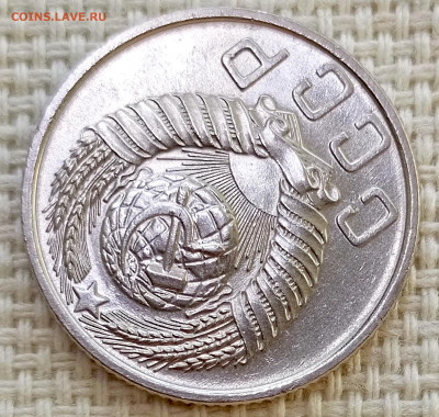 15 копеек 1953 года Штемпельный Блеск до 8.11 в 22.00 - 1762358255644