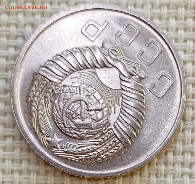 15 копеек 1957 года Штемпельный Блеск до 8.11 в 22.00 - 1762358509907