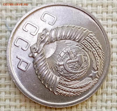 15 копеек 1957 года Штемпельный Блеск до 8.11 в 22.00 - 1762358476426