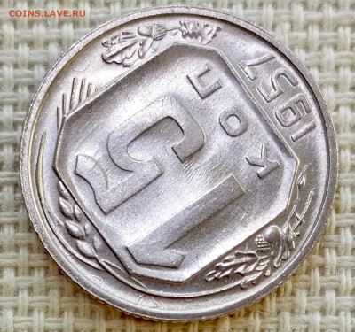 15 копеек 1957 года Штемпельный Блеск до 8.11 в 22.00 - 1762358404520