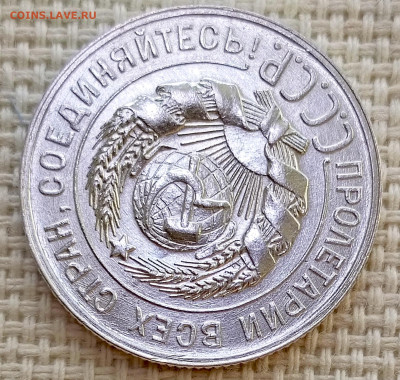 20 копеек 1929 года Штемпельный Блеск до 8.11 в 22.00 - 1762358889910