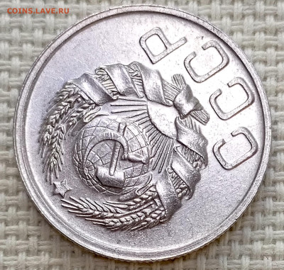 20 копеек 1936 года Штемпельный Блеск до 8.11 в 22.00 - 1762361127596