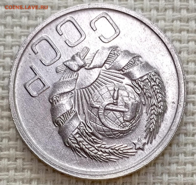 20 копеек 1936 года Штемпельный Блеск до 8.11 в 22.00 - 1762361100738