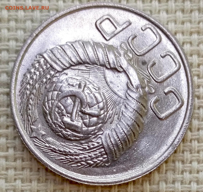 20 копеек 1948 года Штемпельный Блеск до 8.11 в 22.00 - 1762360758418