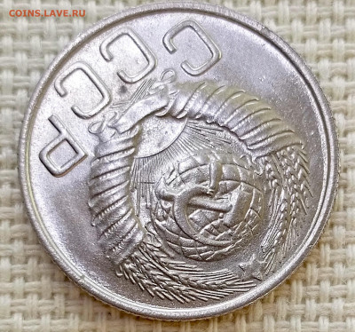 20 копеек 1948 года Штемпельный Блеск до 8.11 в 22.00 - 1762360726876