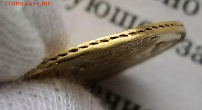 5 рублей 1833 год На оценку - IMG_20251105_115444_edit_207233173810841