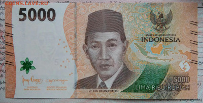 Индонезия 5000 рупий 2022 года до 10.11.2025 - IMG_20251105_221941