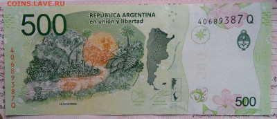 Аргентина 500 песо 2016 года до 10.11.2025 - IMG_20251105_221911