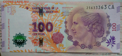 Аргентина 100 песо 2015 года до 10.11.2025 - IMG_20251105_221726