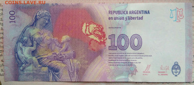 Аргентина 100 песо 2015 года до 10.11.2025 - IMG_20251105_221746