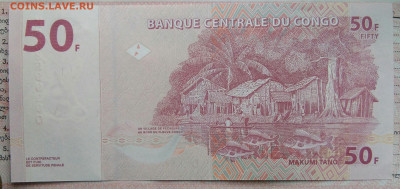 Конго 50 франков 2022 года до 10.11.2025 - IMG_20251105_221702