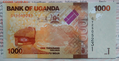 Уганда 1000 шиллингов 2024 года до 10.11.2025 - IMG_20251105_221525