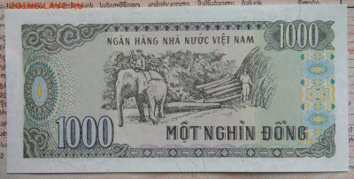 Вьетнам 1000 донгов 1988 года до 10.11.2025 - IMG_20251105_221436