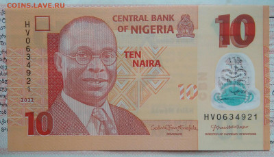 Нигерия 10 найра 2022 года до 10.11.2025 - IMG_20251105_221215