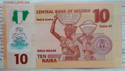 Нигерия 10 найра 2022 года до 10.11.2025 - IMG_20251105_221234
