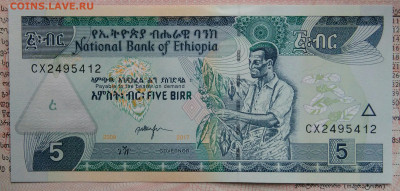 Эфиопия 5 быр 2017 года до 10.11.2025 - IMG_20251105_221137