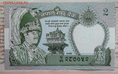 Непал 2 рупии 2001 года до 10.11.2025 - IMG_20251105_221102