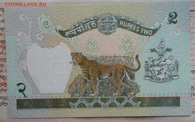 Непал 2 рупии 2001 года до 10.11.2025 - IMG_20251105_221118