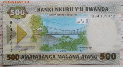 Руанда 500 франков 2019 года до 10.11.2025 - IMG_20251105_220948