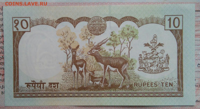Непал 10 рупий 2000 года до 10.11.2025 - IMG_20251105_220839
