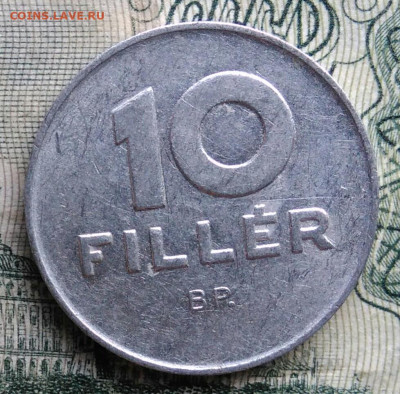 Венгрия 10 филлеров 1986 года до 10.11.2025 - IMG_20251105_220256