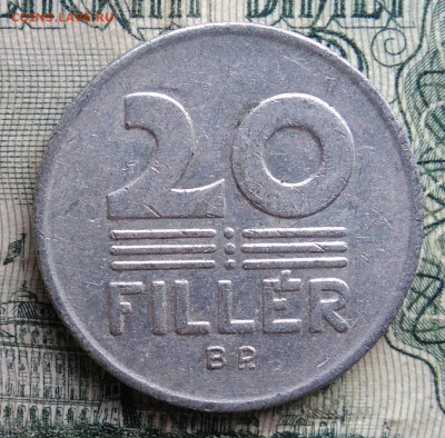 Венгрия 20 филлеров 1978 года до 10.11.2025 - IMG_20251105_220404