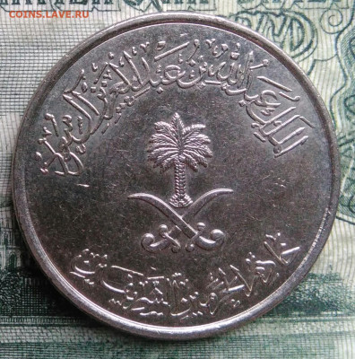 Саудовская Аравия 50 халалов 2015 года до 10.11.2025 - IMG_20251101_220101