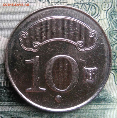 Тайвань 10 долларов 2015 года до 10.11.2025 - IMG_20251101_215910