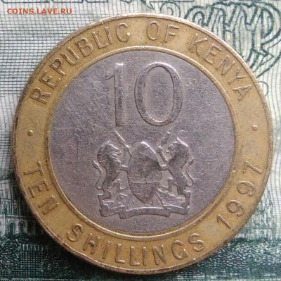 Кения 10 шиллингов 1997 года до 10.11.2025 - IMG_20251102_200659
