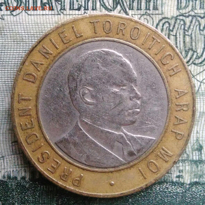 Кения 10 шиллингов 1997 года до 10.11.2025 - IMG_20251102_200715