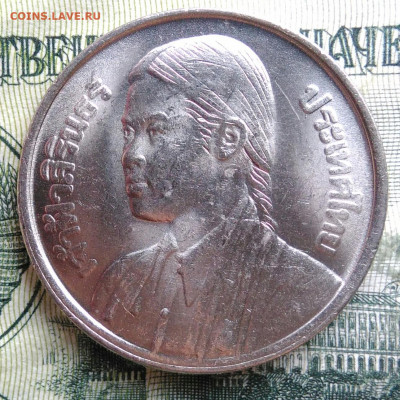 Таиланд 1 бат 1977 года Принцесса Сириндорн до 10.11.2025 - IMG_20251105_212240