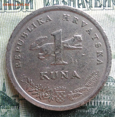 Хорватия 1 Куна 1996 года до 10.11.2025 - IMG_20251105_212420