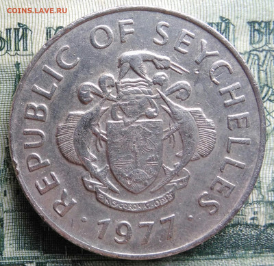 Сейшелы 1 рупия 1977 года до 10.11.2025 - IMG_20251105_212354