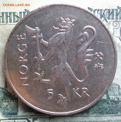Норвегия 5 крон 1997 года до 10.11.2025 - IMG_20251105_212820