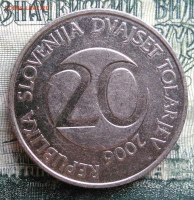 Словения 20 толаров 2006 года до 10.11.2025 - IMG_20251105_213146