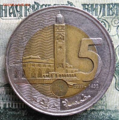 Марокко 5 дирхам 2016 года до 10.11.2025 - IMG_20251105_213329
