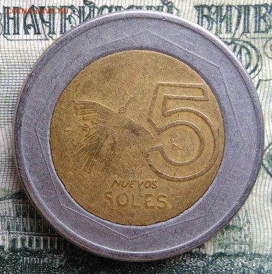 Перу 5 соль 2007 года до 10.11.2025 - IMG_20251105_213524