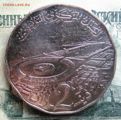 Тунис 2 динара 2013 года до 10.11.2025 - IMG_20251105_212732