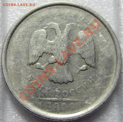 1 рубль 2008 ММД Хороший непрочекан. До 26.02.12 21:00 - DSCI0034.JPG