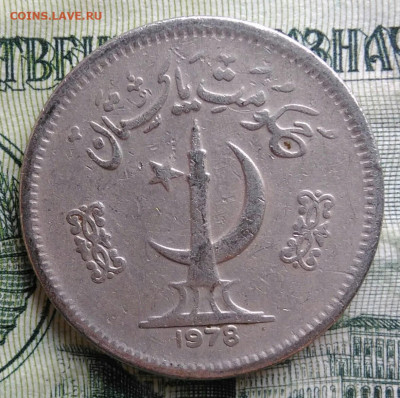 Пакистан 50 пайс 1978 года до 10.11.2025 - IMG_20251105_212010
