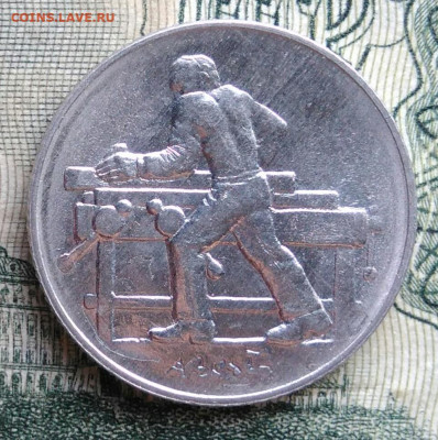 Сан-Марино 2 лиры 1978 года до 10.11.2025 - IMG_20251105_214144