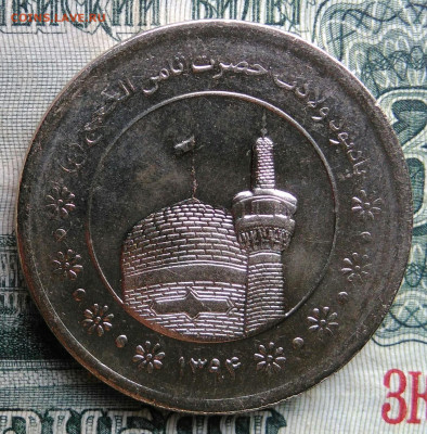 Иран 5000 риалов 2015 года до 10.11.2025 - IMG_20251105_213818