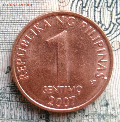 Филиппины 1 сентимо 2007 года до 10.11.2025 - IMG_20251105_214020