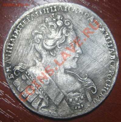 1 рубль 1732 - Зима 2011 001